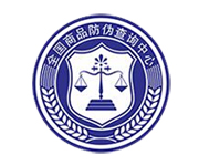 315防伪码信息查询